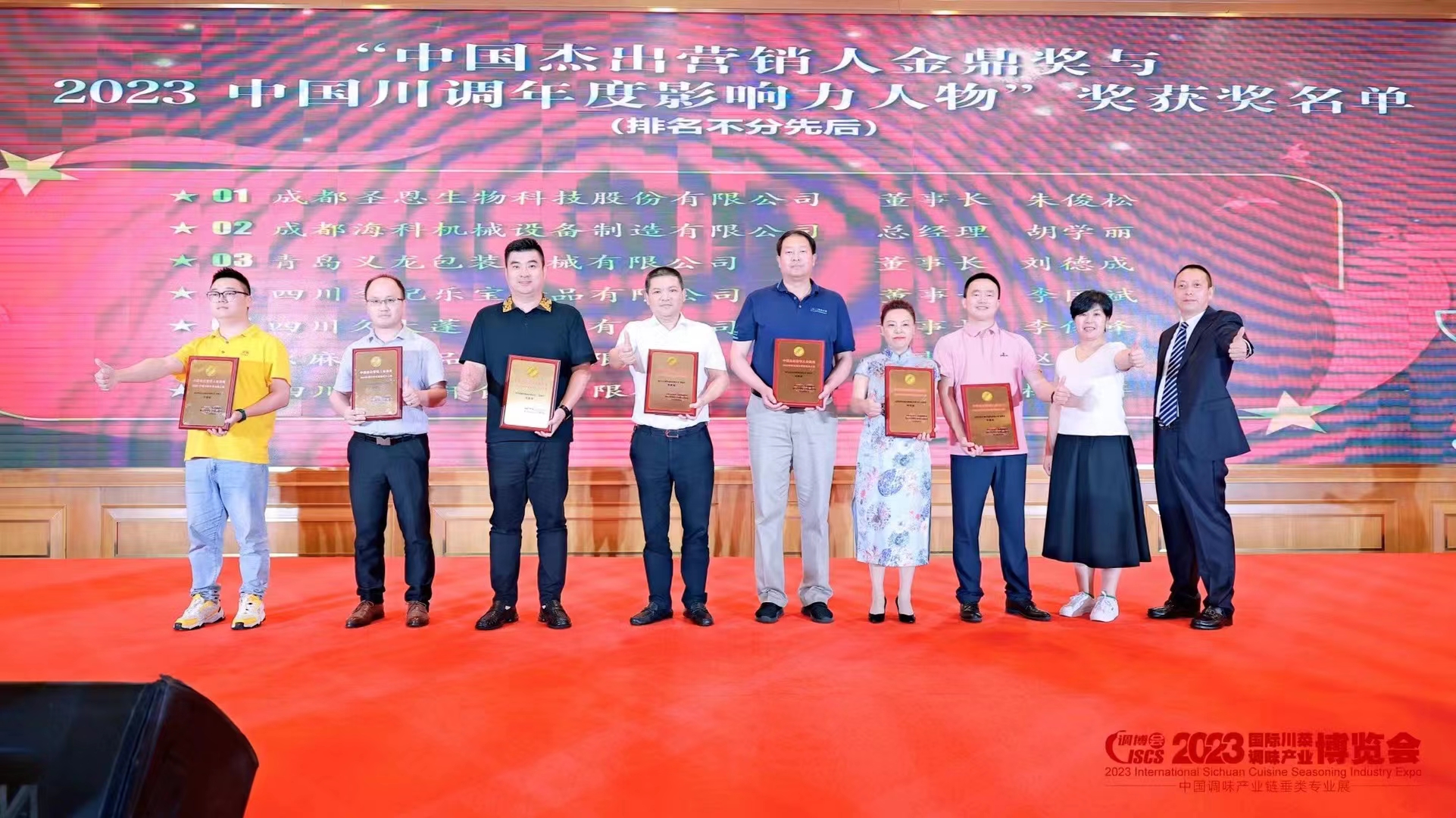 榮耀鑒證！青島義龍實(shí)力攬入三項(xiàng)大獎(jiǎng)